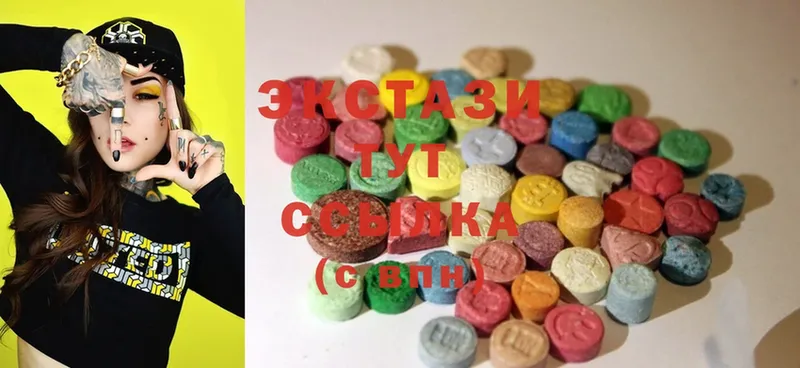 Ecstasy VHQ Гвардейск